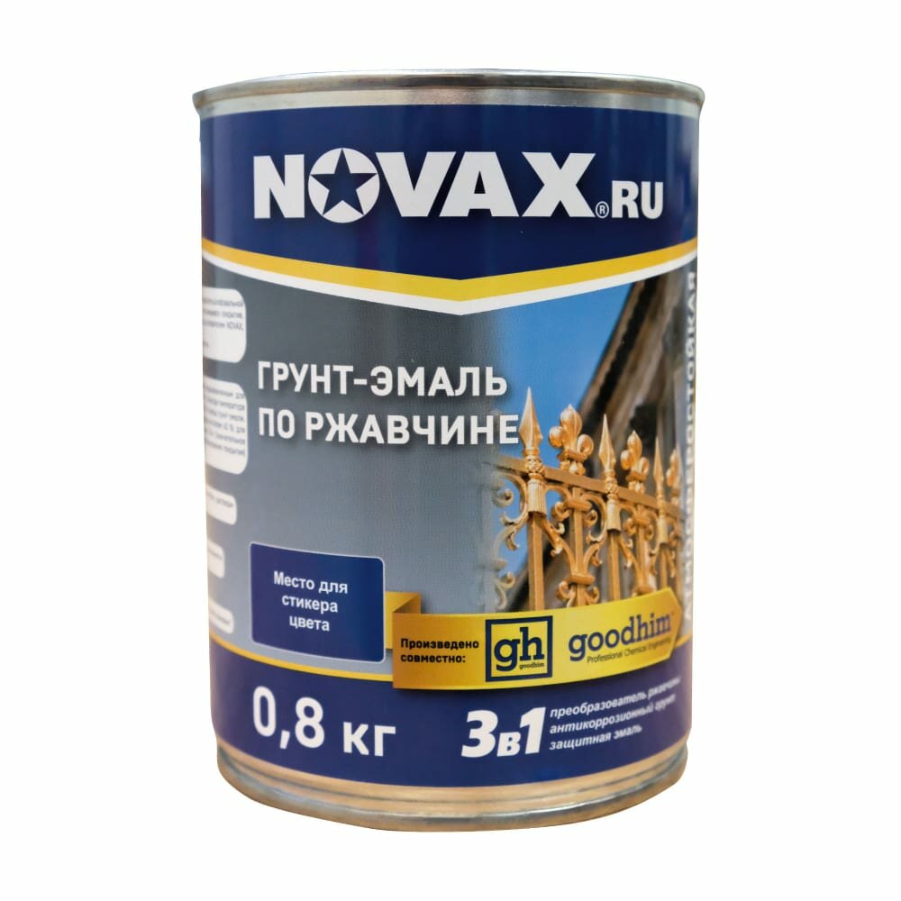фото Глянцевая грунт-эмаль Goodhim novax