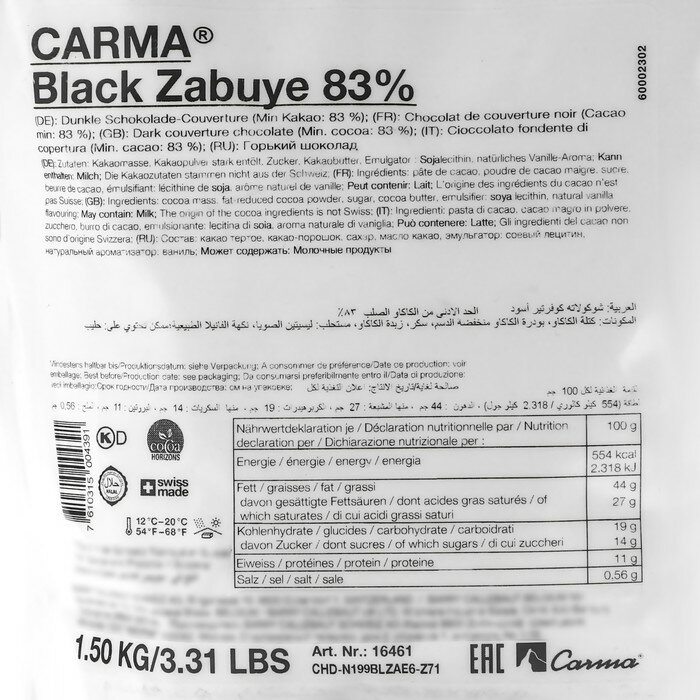 Горький шоколад Carma Black Zabuye, 83% какао, 1,5 кг - фотография № 2