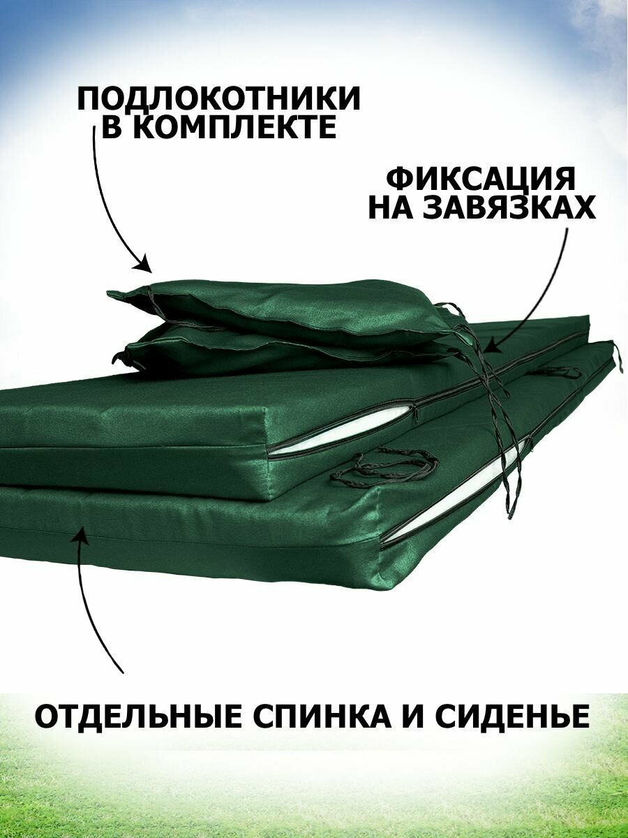 Чехол съемный на матрас для садовых качелей 190х55х8 см, водоотталкивающая ткань, зеленый - фотография № 2