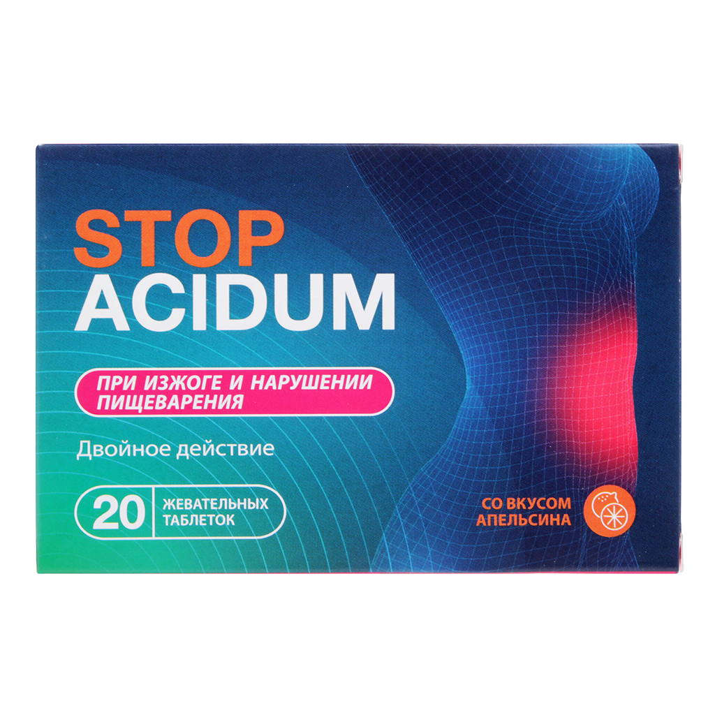 Stop Acidum таб.