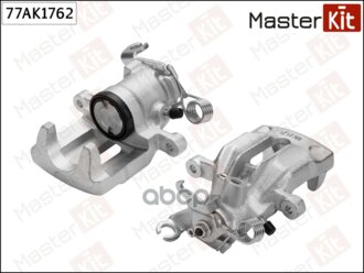 Суппорт Тормозной Зад. Лев. Volvo S40 I (644) 1995 - 2004 MasterKit арт. 77ak1762