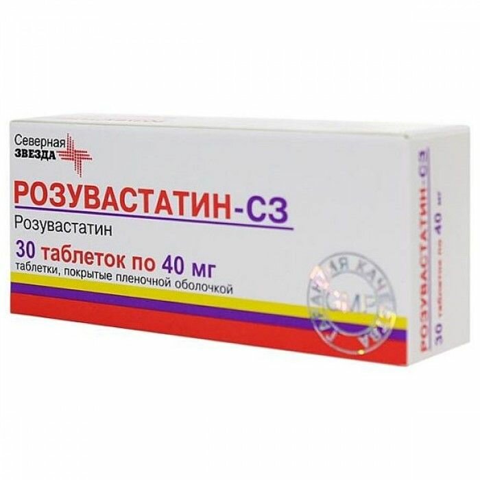 Атеросклероз Северная звезда Розувастатин СЗ таб п/пл/о 40 мг №30