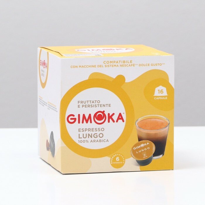 Gimoka Кофе в капсулах Gimoka Lungo, 16 капсул - фотография № 1