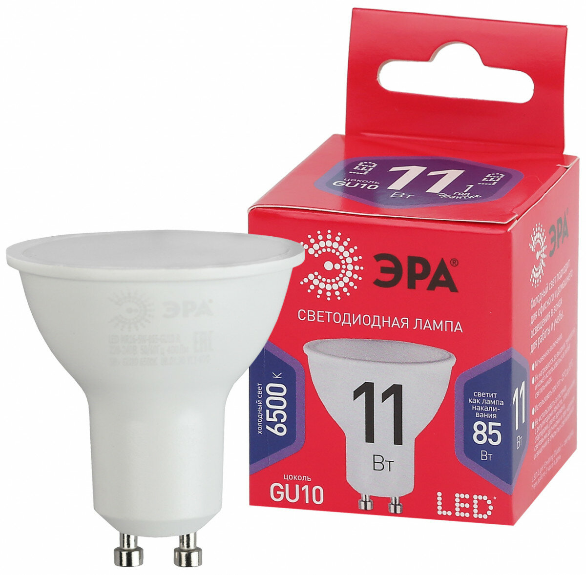 ЭРА LED MR16-11W-865-GU10 R ЭРА (диод, софит, 11Вт, хол, GU10) (10/100/4800)