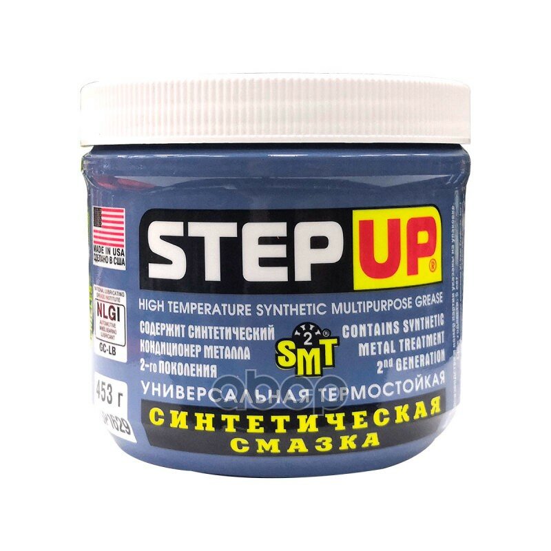   StepUp . SP1629