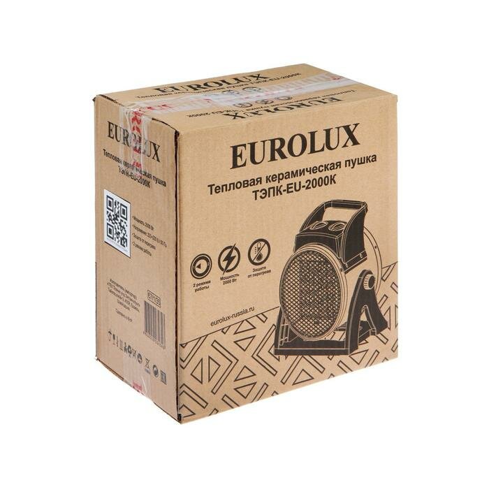 Eurolux Тепловая пушка Eurolux ТЭПК-EU-2000K, электрическая, 220 В, 25/1000/2000 Вт, керамика - фотография № 7