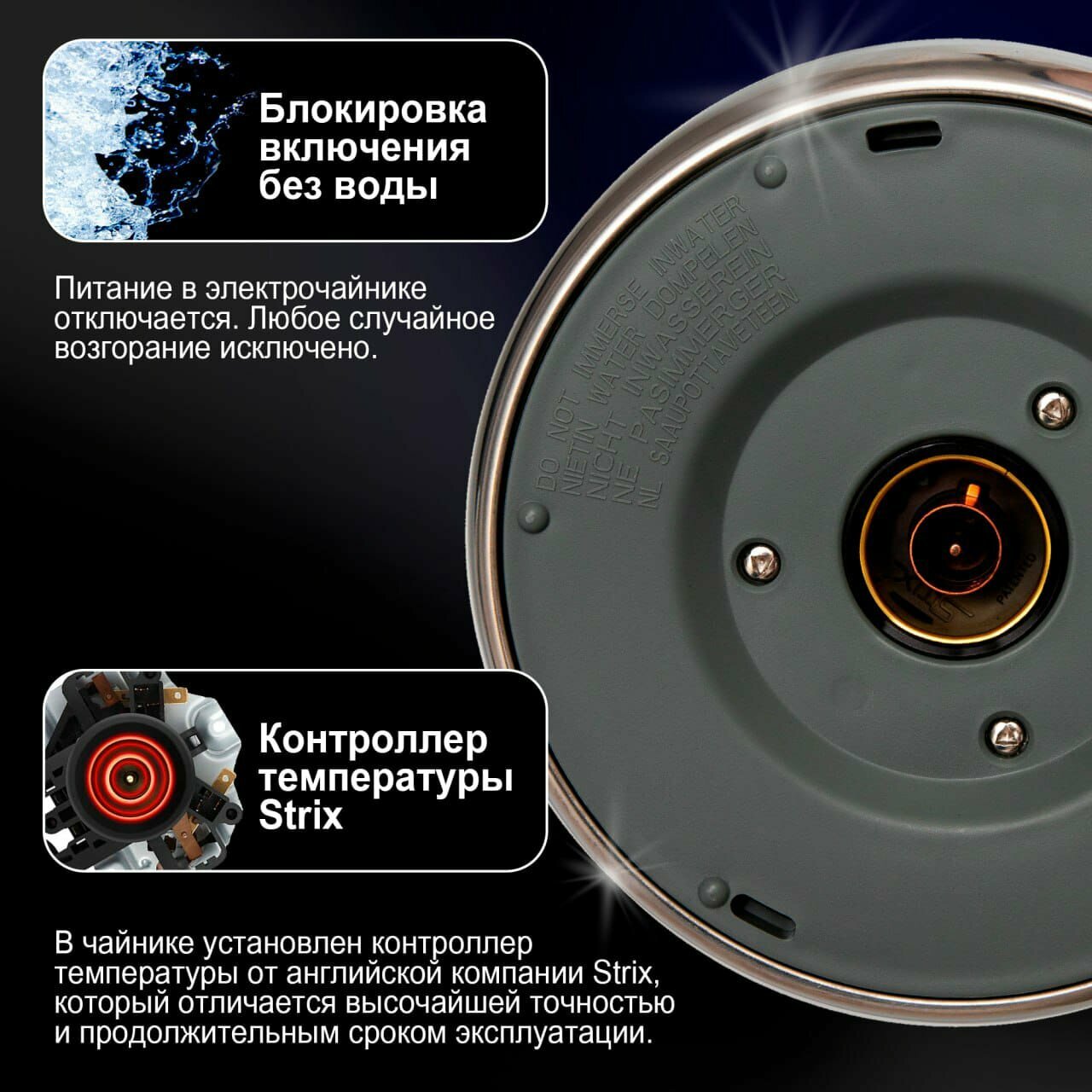 Чайник LUMUS LU-K1720 кремовый (8) - фотография № 11