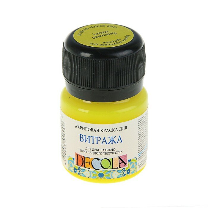 фото Краска по стеклу витражная Decola, 20 мл, лимонная, 4226214