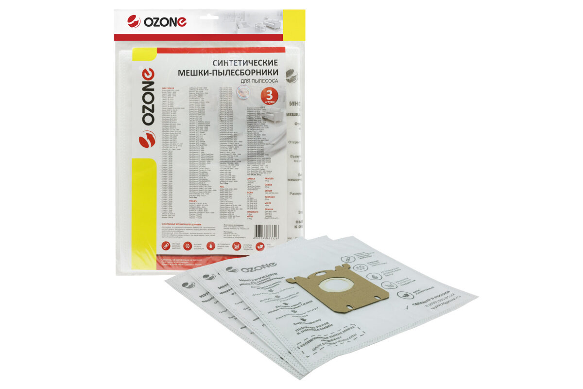 Мешки синтетические 3 шт для пылесоса ELECTROLUX Z2050 CLARIO