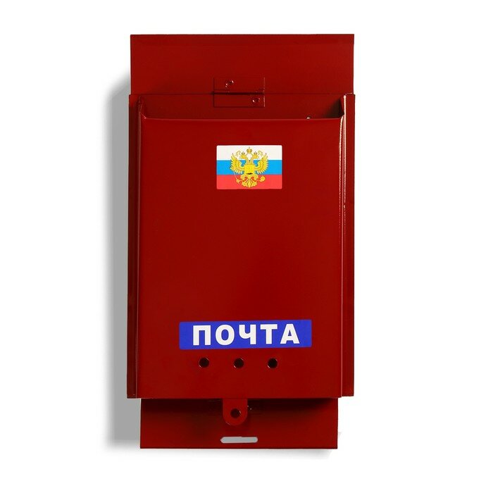 Ящик почтовый без замка (с петлёй), вертикальный, «Почта», бордовый - фотография № 3