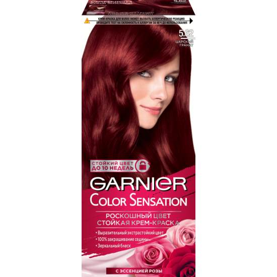 GARNIER Color Sensation стойкая крем-краска для волос