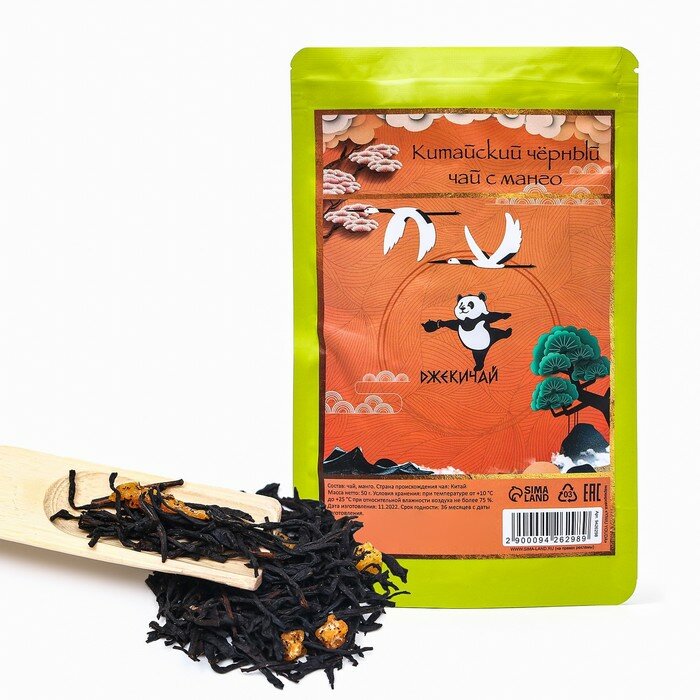 Джекичай Китайский черный чай с манго, 50 г - фотография № 1