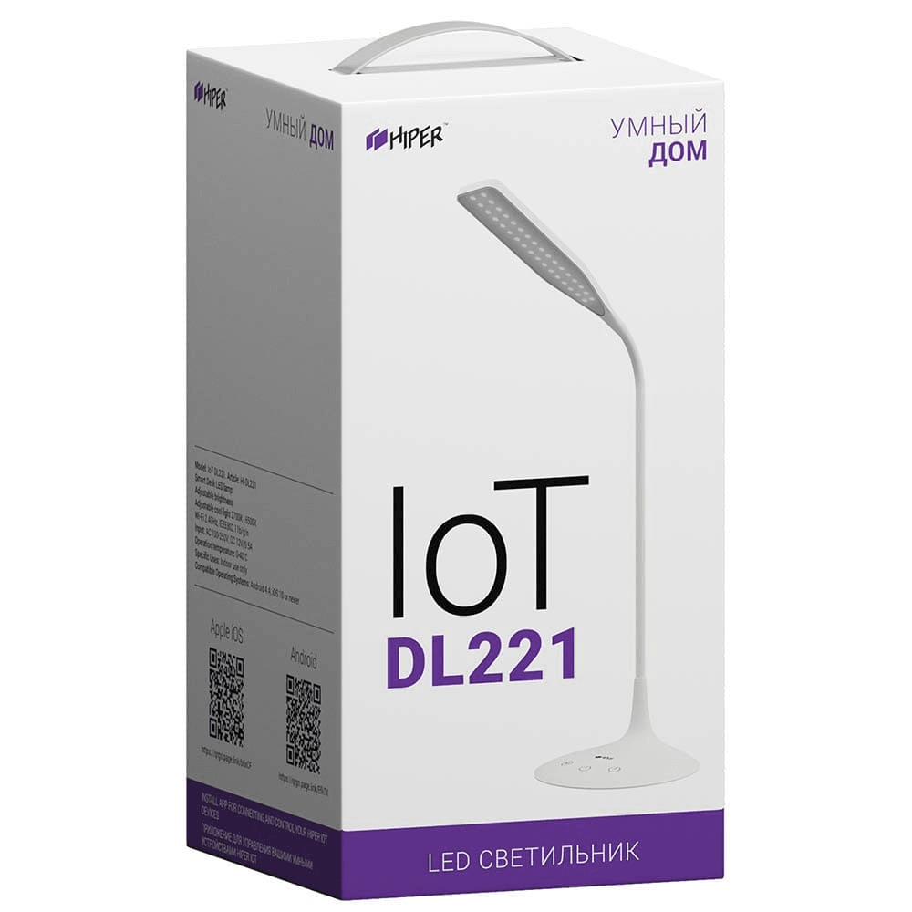 HIPER Умный LED светильник HIPER IoT DL221