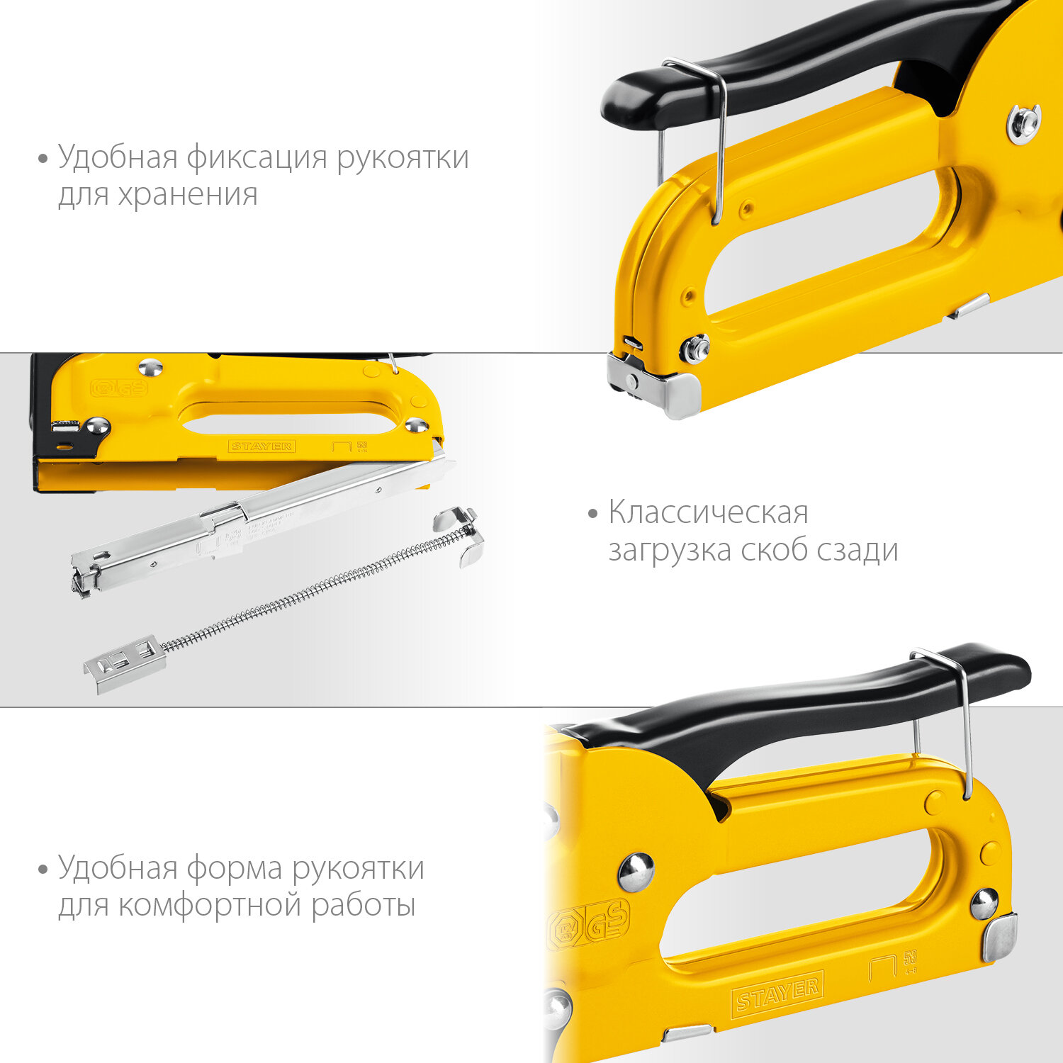 STAYER B-53 53(4-8 мм), Стальной степлер тип (3145) - фотография № 4
