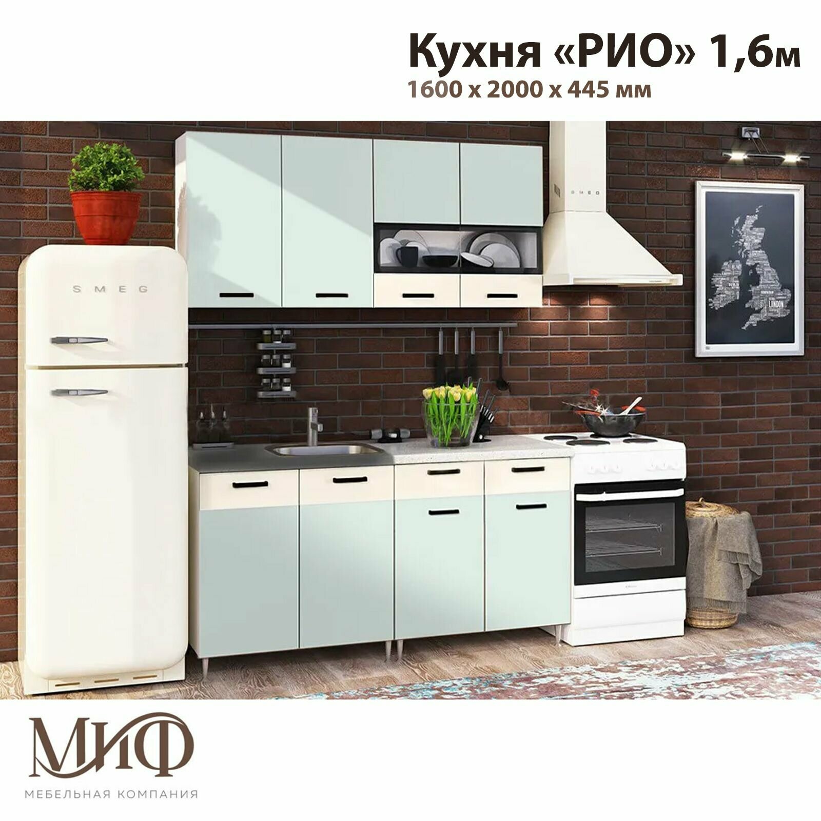 Кухонный гарнитур МК "МиФ" РИО 1.6 м Мята - фотография № 2