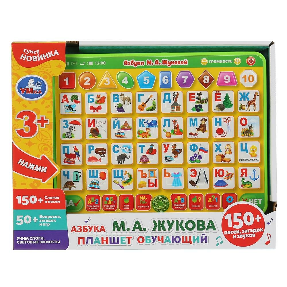 Умка - фото №1