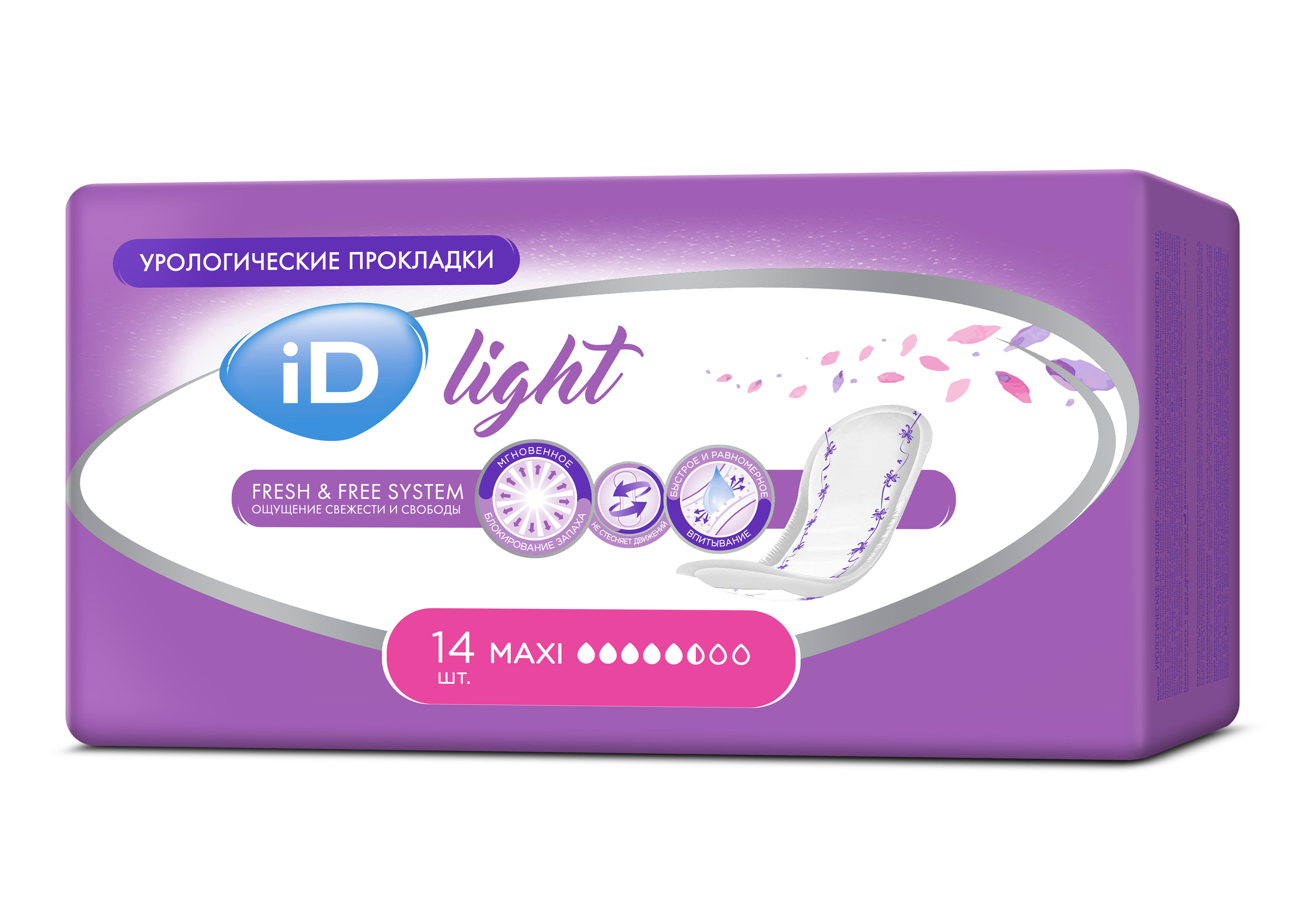 iD Light Maxi / АйДи Лайт Макси - урологические прокладки для женщин, 14 шт.