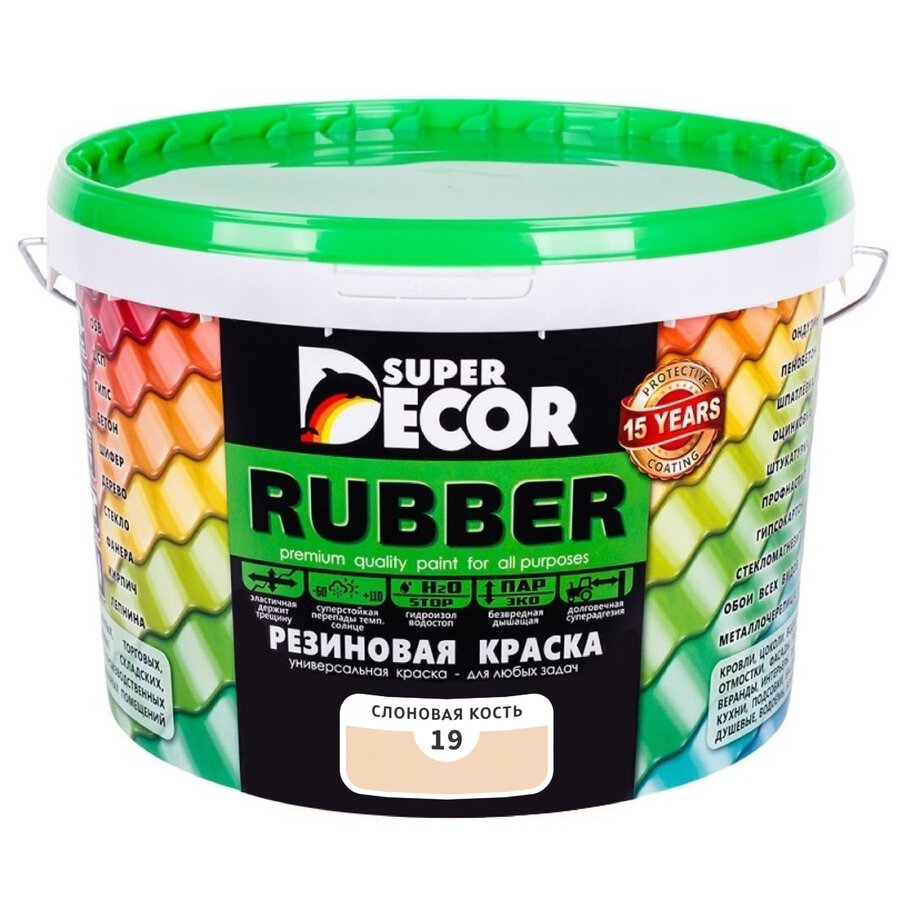 Резиновая краска Super Decor Rubber №19 Слоновая кость 12 кг