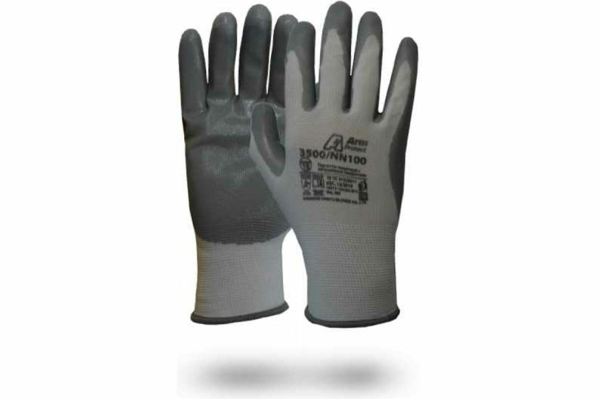Нейлоновые перчатки с нитриловым покрытием Armprotect, белый/серый, р.11 3500/NN100 4631161387769