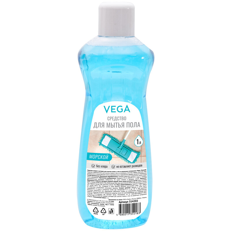 фото Средство для мытья пола Vega "Морской", 1л - 3 шт.