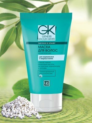 Маска для ухода за волосами и кожей головы GENESIS KAOLIN WHITE 140г, Царство Ароматов