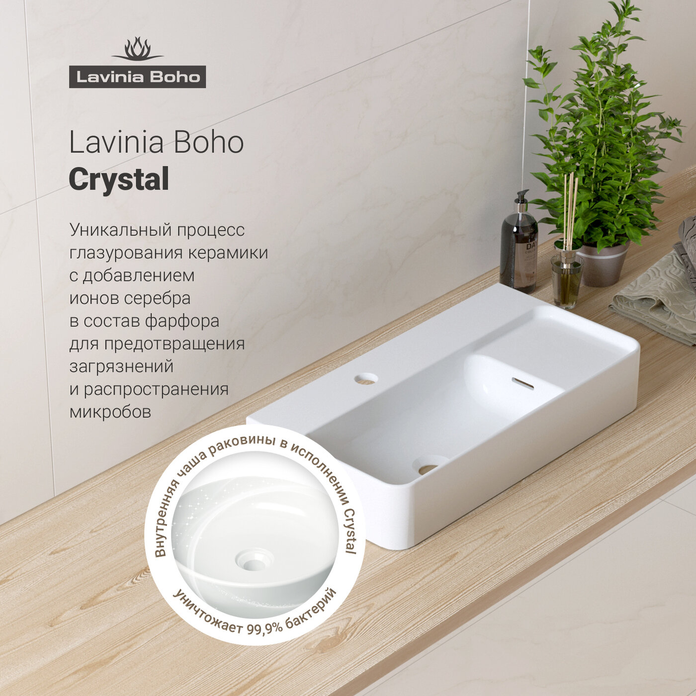 Накладная раковина в ванную Lavinia Boho Bathroom Sink Slim 21520882 в комплекте 2 в 1: умывальник белый, донный клапан в цвете золото - фотография № 4