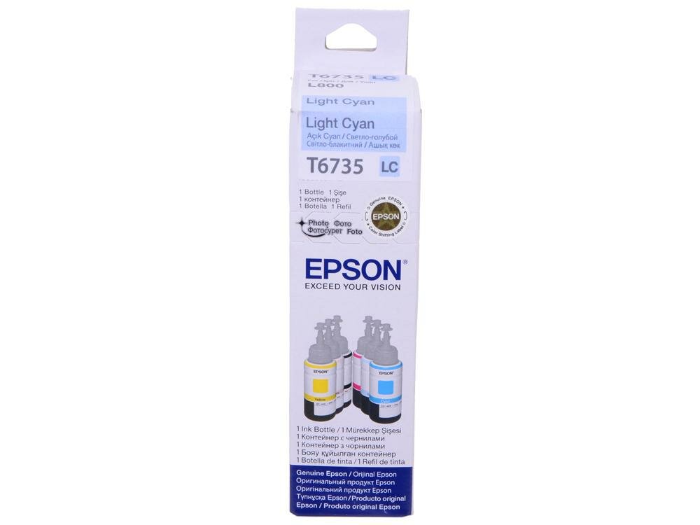 Чернила Epson C13T67354A 250стр Светло-голубой (C13T67354A/98)