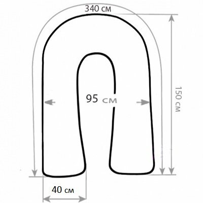 Ортопедическая подушка для тела Comfil - U (Размер 340х40 см) - фотография № 3