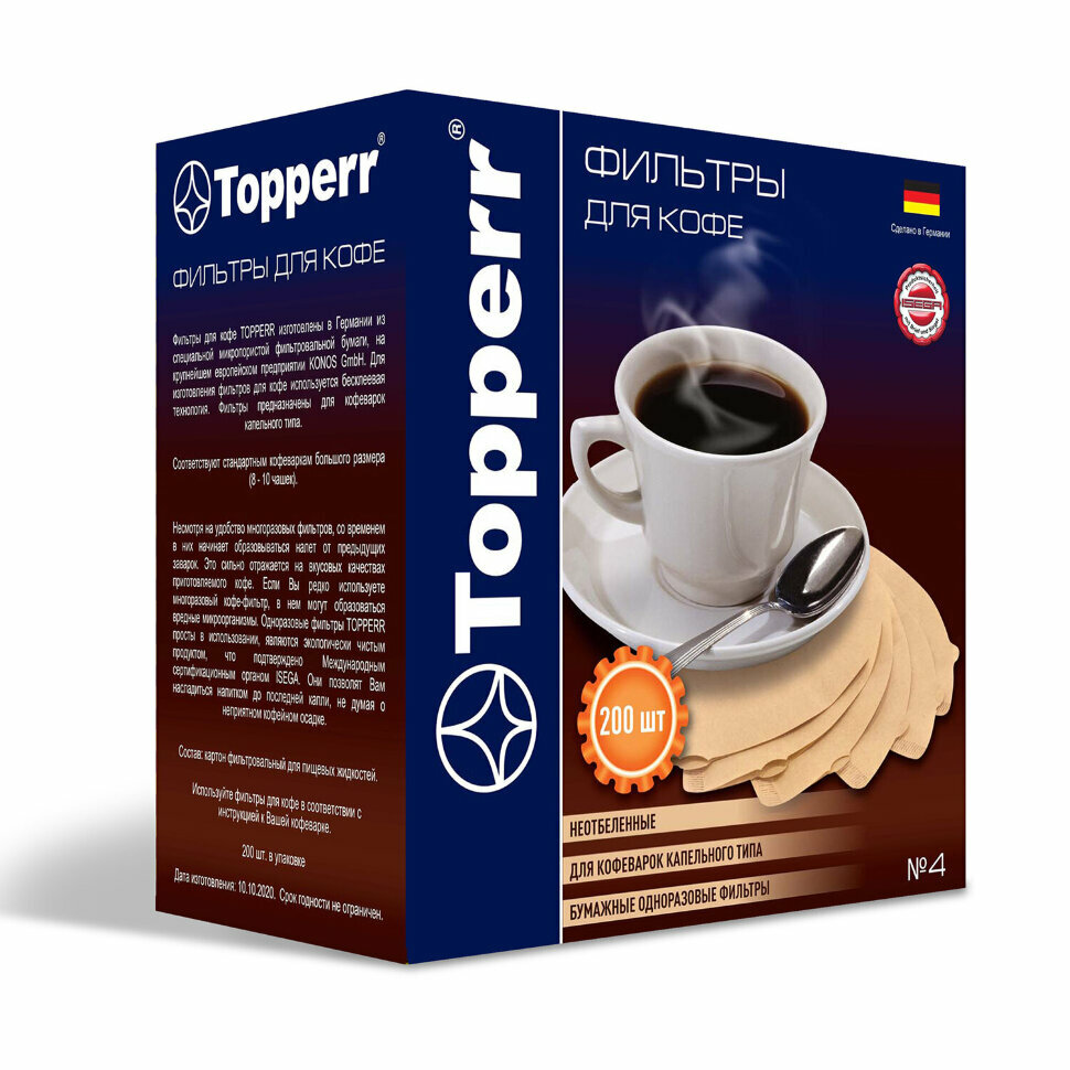 Фильтр TOPPERR №4 для кофеварок, бумажный, неотбеленный, 200 штук, 3046, 456421