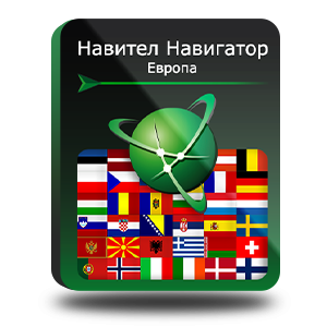 Навител Навигатор для андроид карты для навигатора. Европа на русском.