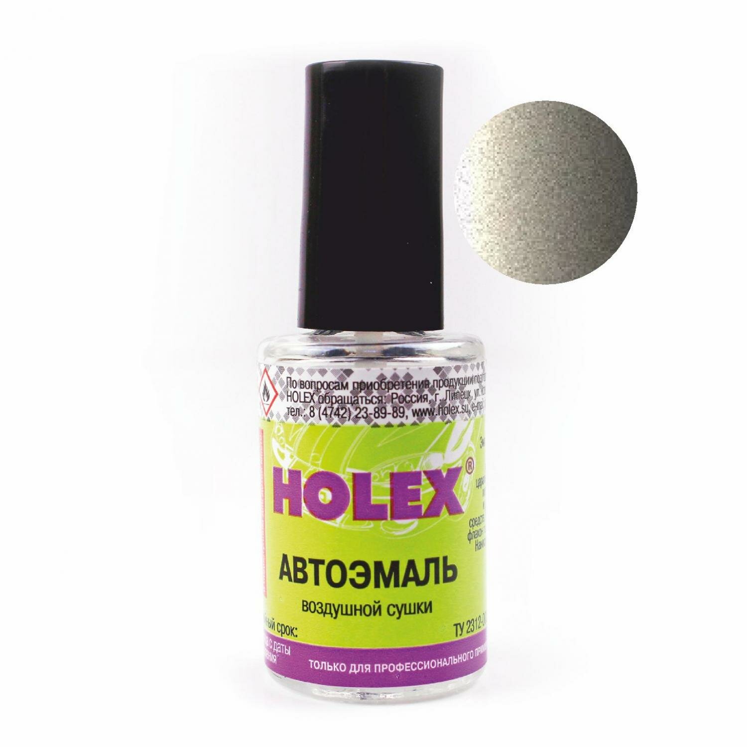 фото 158 Аустер автоэмаль ремонтная с кисточкой для покраски сколов 8 мл Holex