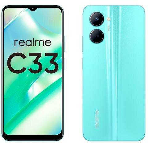 Смартфон Realme C33 128ГБ, синий (6051886)