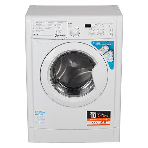 Стиральная машина Indesit IWSD 51051 CIS, фронтальная, 5кг, 1000об/мин