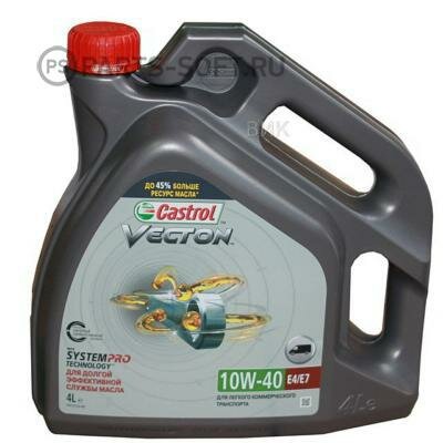 CASTROL 15B695 Масло Vecton 10W-40 E4/E7 4л CI-4 JASO DH-1 Cummins CES 20077 CES 20078 DDC Powerguard 93K215 Deutz