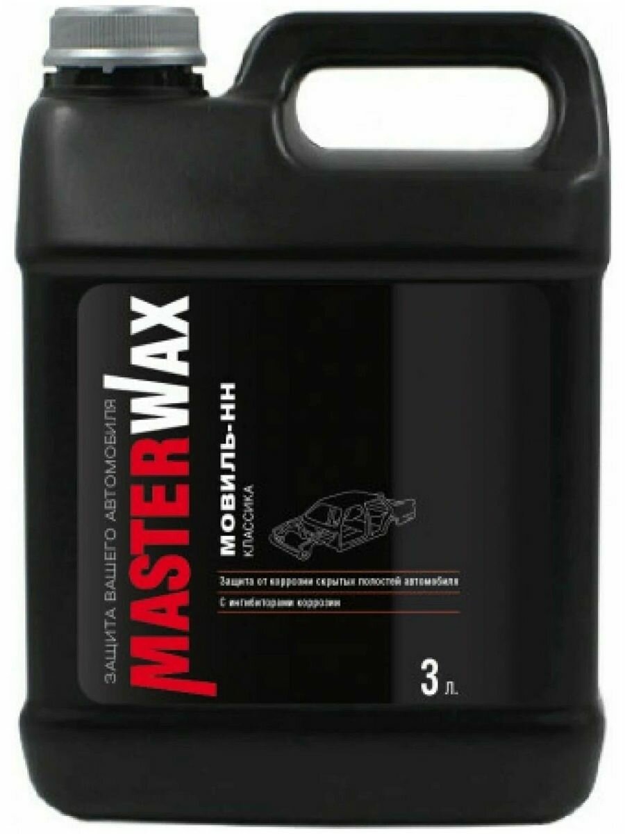 basket-12MW020406 Мовиль-НН MasterWax классика канистра 3,0 л