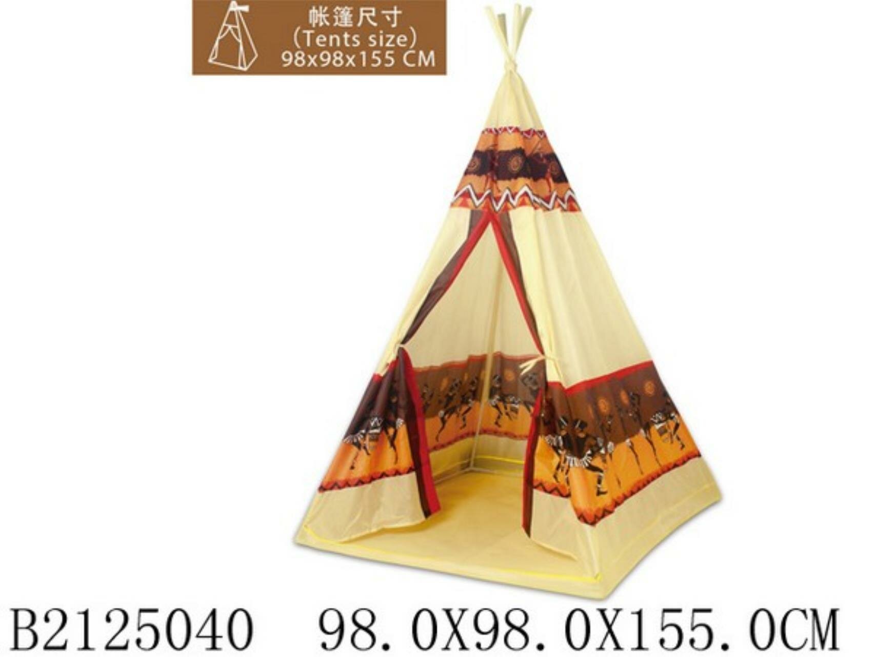 Игровой домик-палатка "Вигвам", размер в собранном виде: 98x98x155 см, в сумочке 50x10x10 см