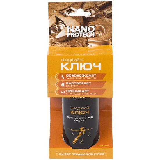 Смазка NANOPROTECH Жидкий ключ