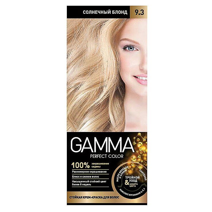     Gamma Perfect Color 9.3  