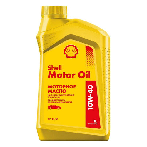 Моторное масло SHELL Motor Oil, 10W-40, 1л, полусинтетическое [550051069]