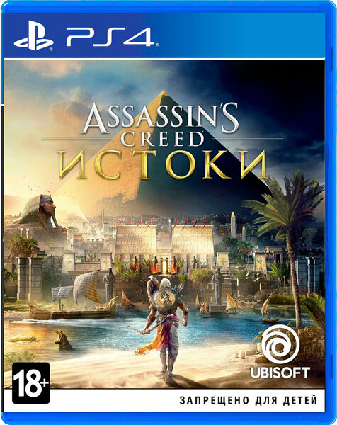 Игра для PlayStation 4 Assassin's Creed: Истоки