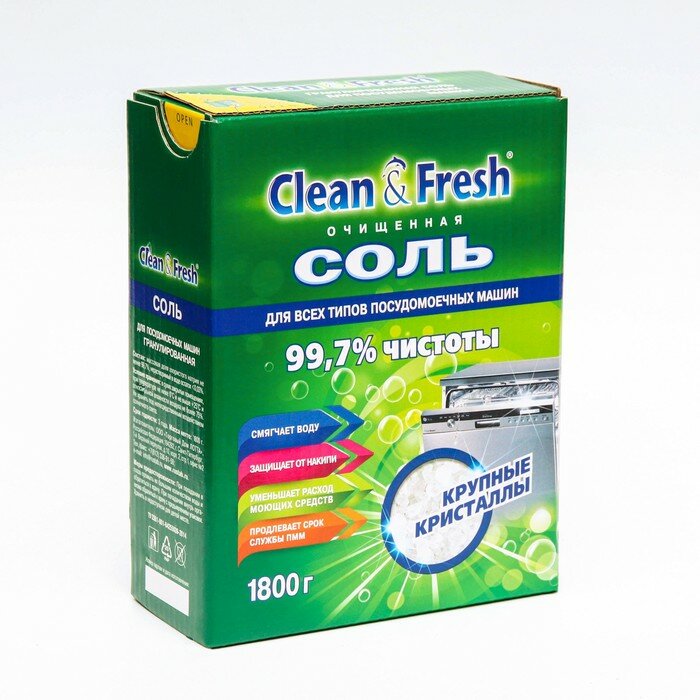 Соль для посудомоечных машин Clean&Fresh гранулированная, 1800 г - фотография № 1