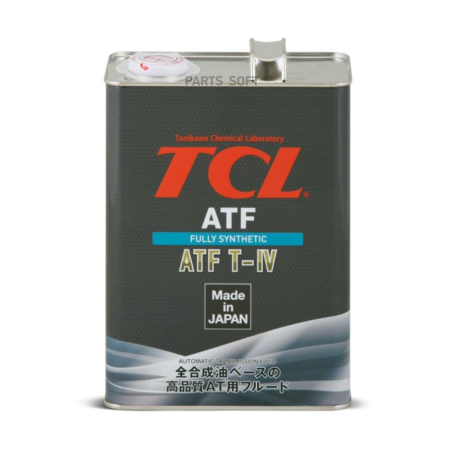 TCL A004TYT4 Жидкость дя АКПП TCL ATF TYPE T-IV, 4