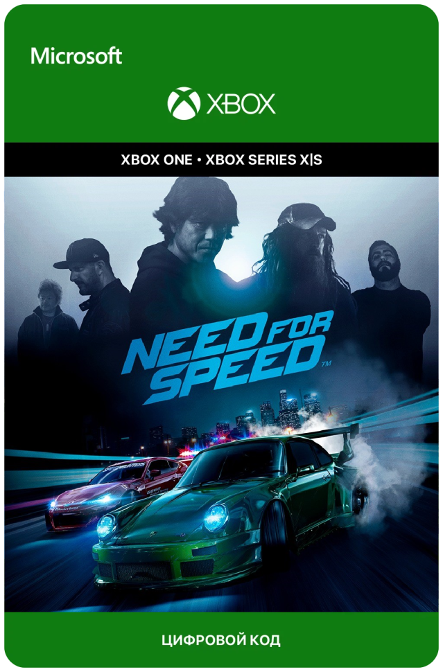 Игра Need For Speed 2016 для Xbox One/Series X|S (Аргентина) русский перевод электронный ключ