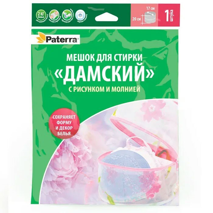 Мешок д/стирки бюстгальтеров Paterra 19*7см на жестком каркасе молния(40)