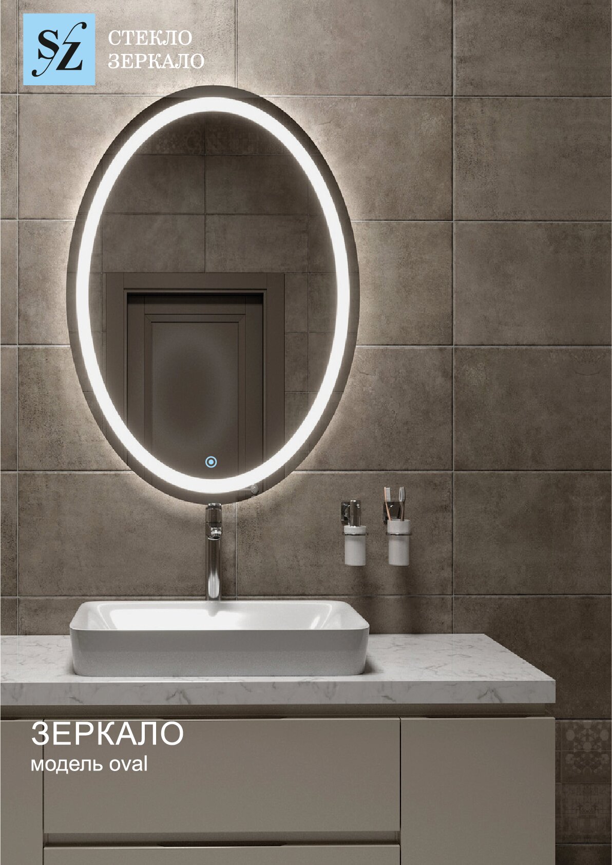 Зеркало настенное с подсветкой овальное 70*140см в ванную сенсорное управление - фотография № 1