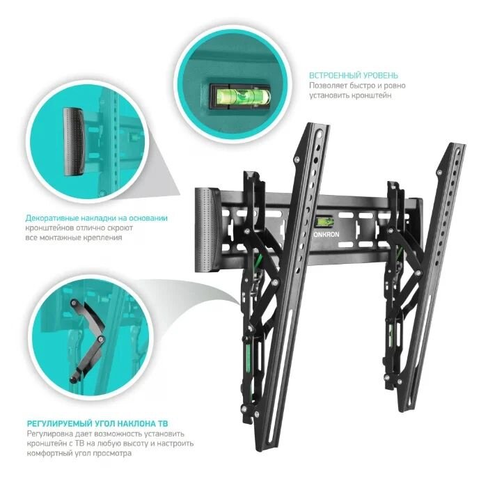 ONKRON кронейн для телевизора наклонный TM5