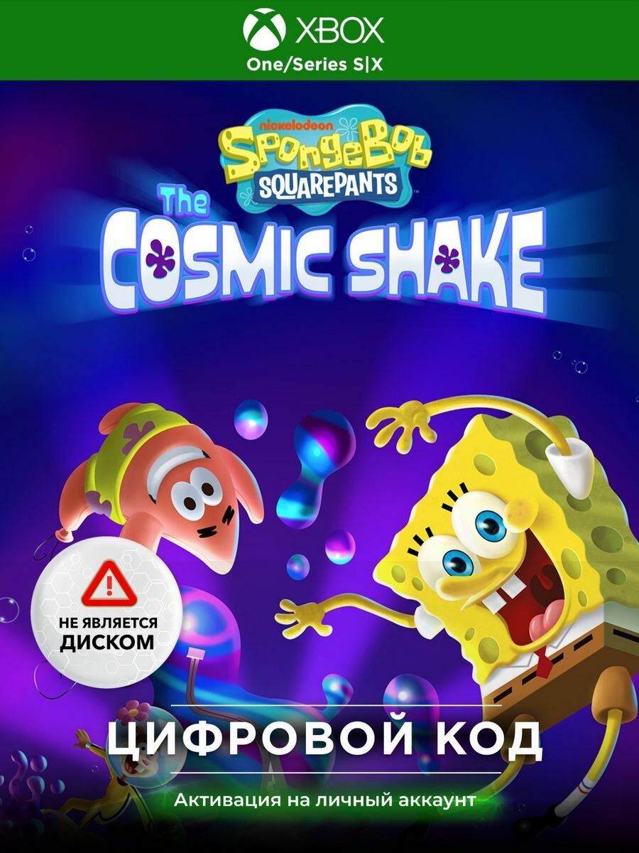 Игра SpongeBob SquarePants: The Cosmic Shake Xbox (Цифровая версия регион активации Турция)