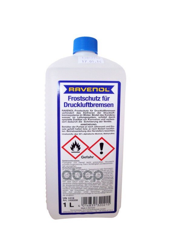 Антифриз Бесцветн Ravenol арт. 1430208-001-01-000