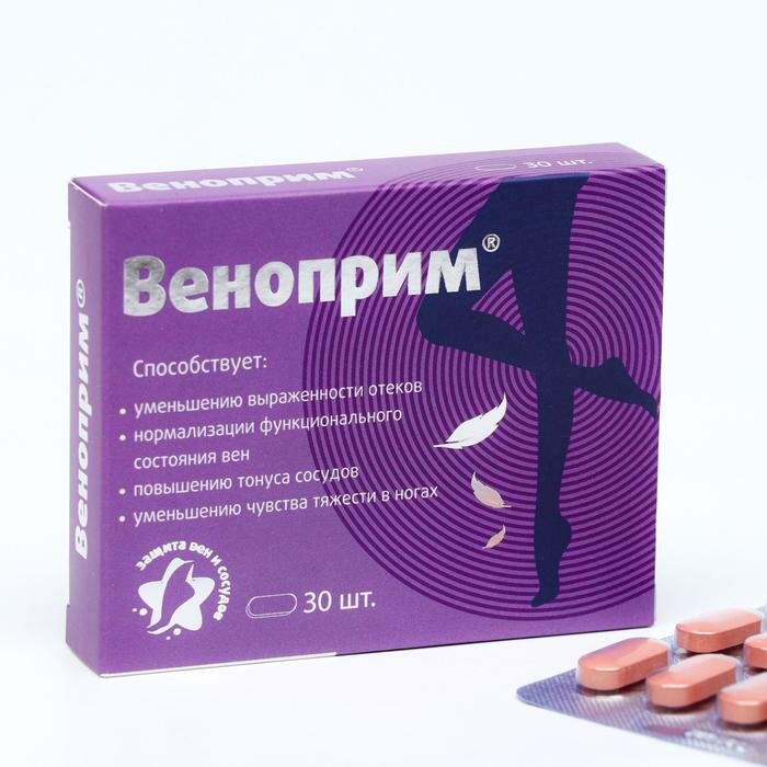 Веноприм, 30 таблеток