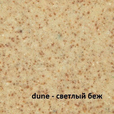 Смеситель для кухни ITALMIX MINIMALE MN 0636 (гранит) (DUNE светлый беж GR81)